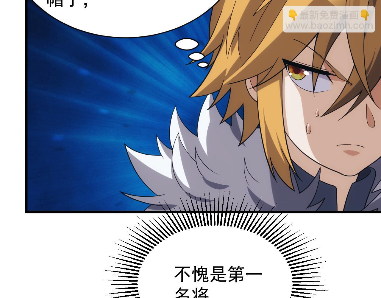 第39话 名将的压制147