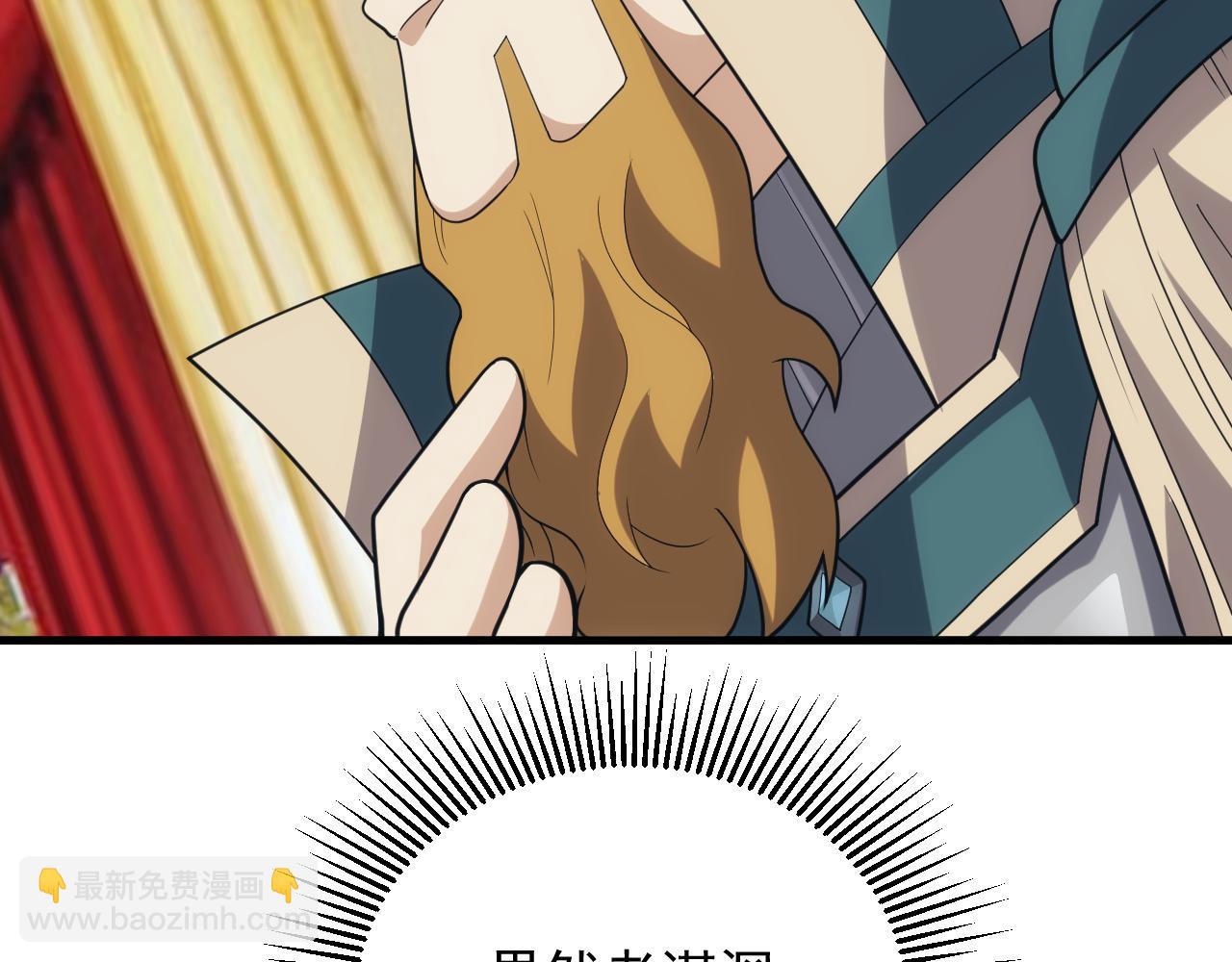 第39话 名将的压制149