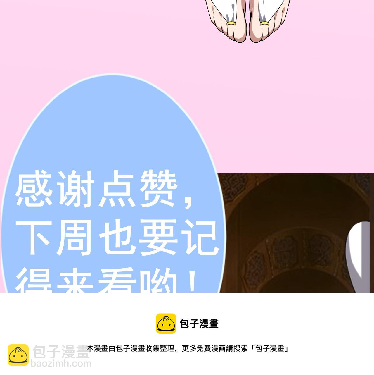 第39话 名将的压制155