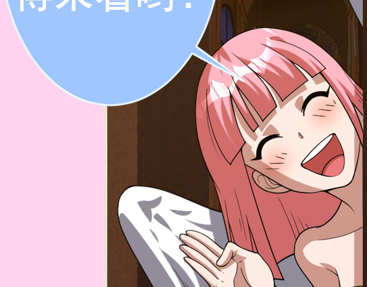 第39话 名将的压制156