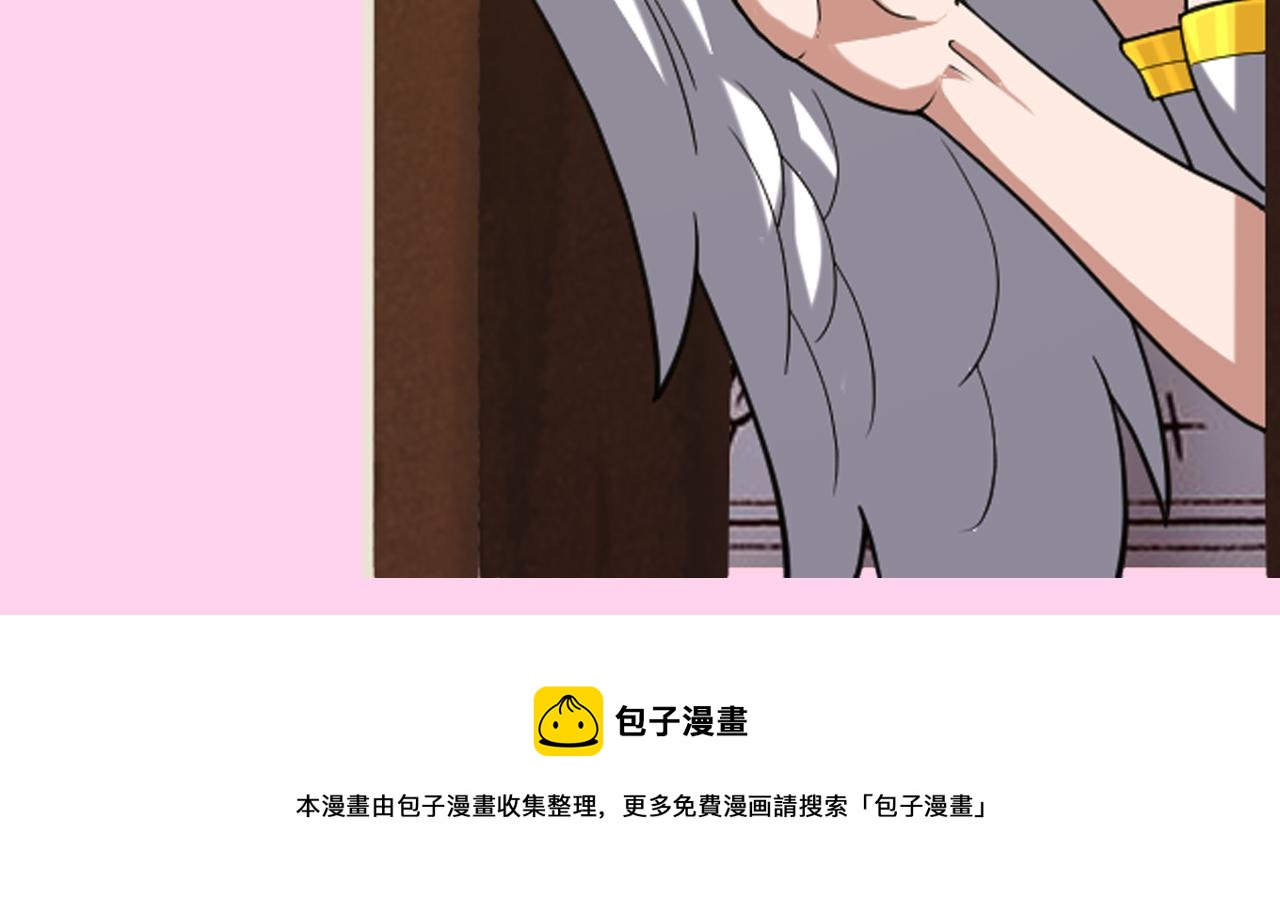 第39话 名将的压制157