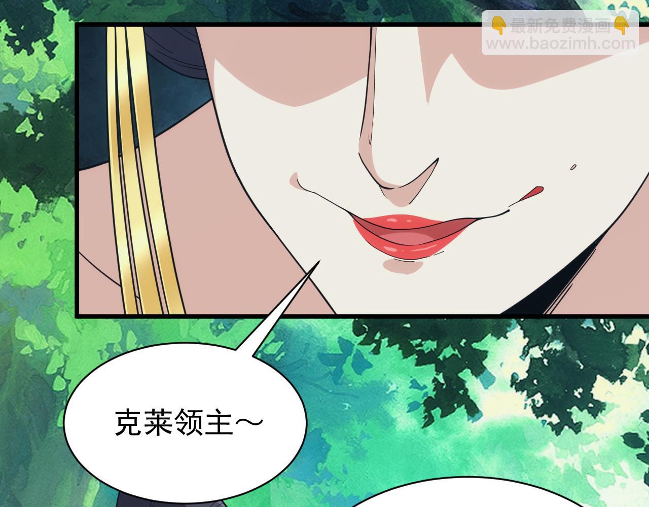 第39话 名将的压制16