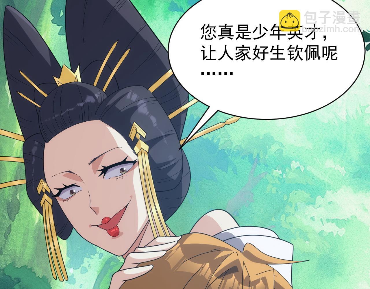 第39话 名将的压制17