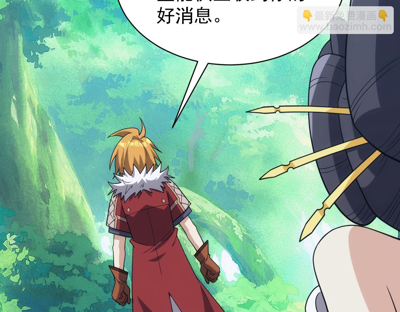 第39话 名将的压制25