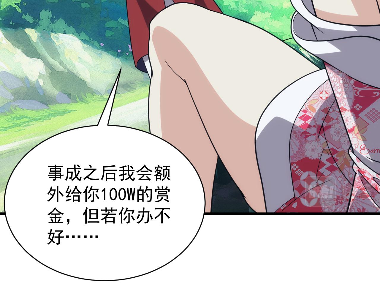 第39话 名将的压制26