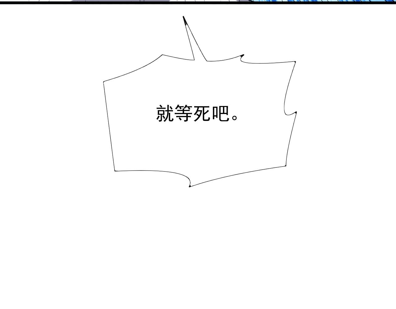 第39话 名将的压制29