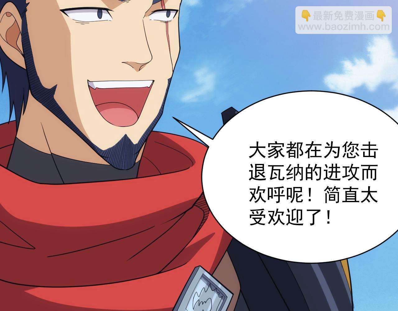 第39话 名将的压制37