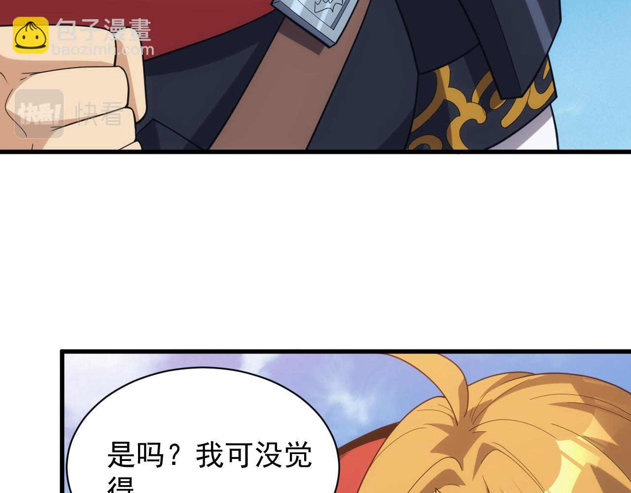 第39话 名将的压制38