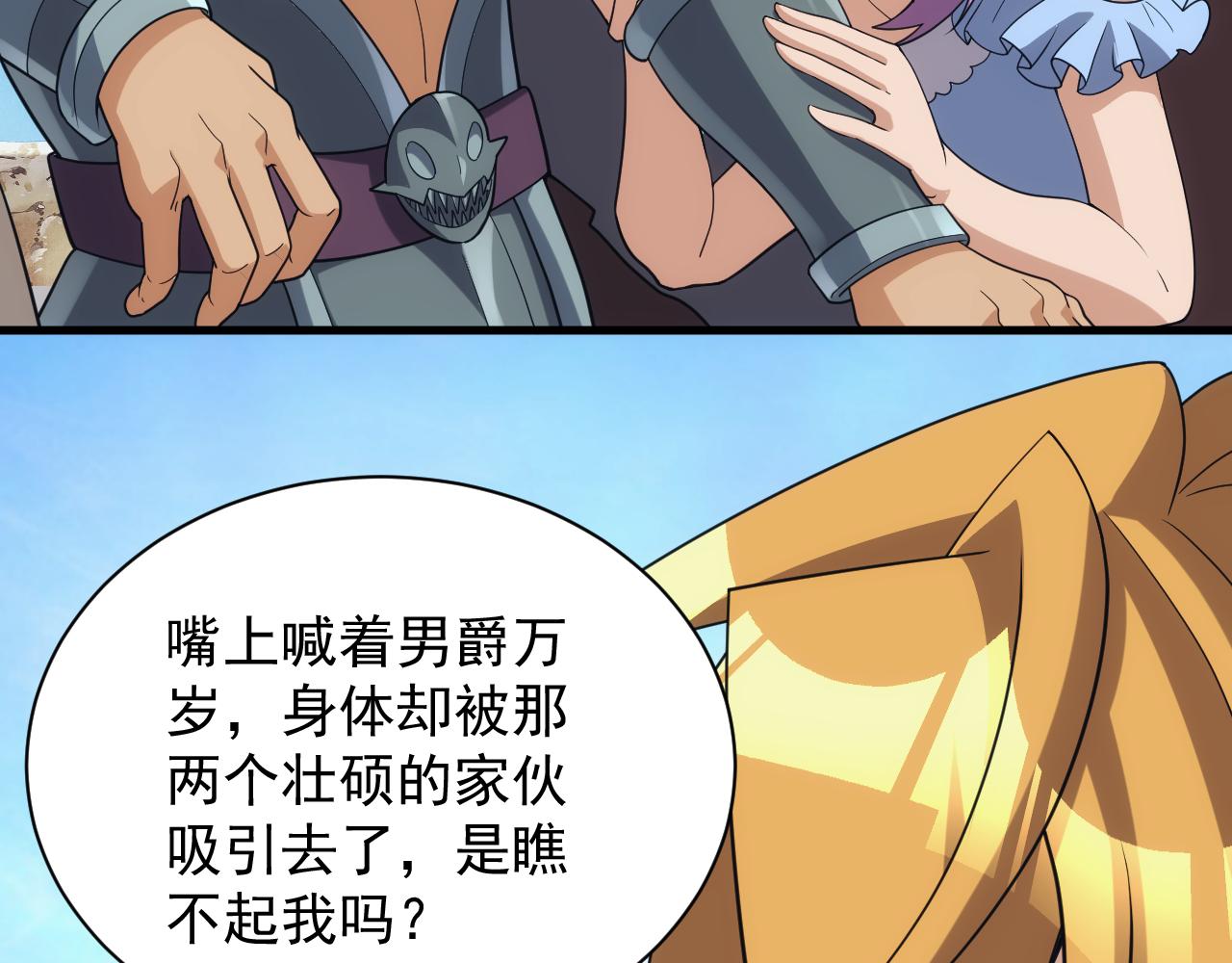 第39话 名将的压制42
