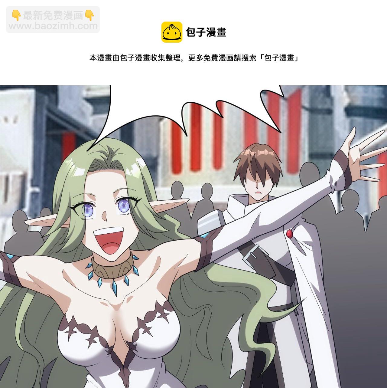 第39话 名将的压制49