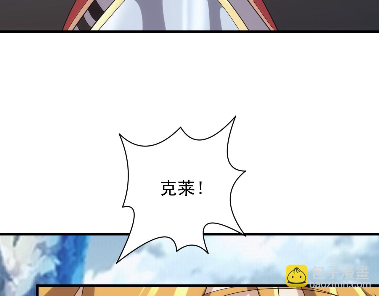 第39话 名将的压制51