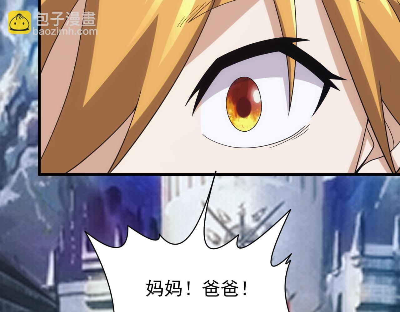 第39话 名将的压制52