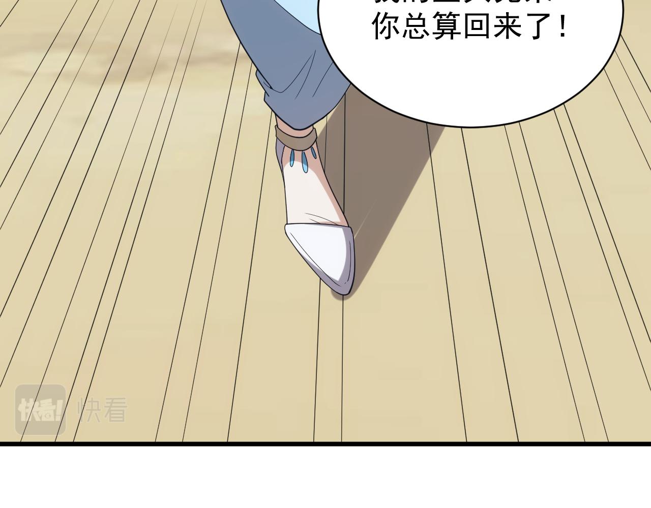 第39话 名将的压制55