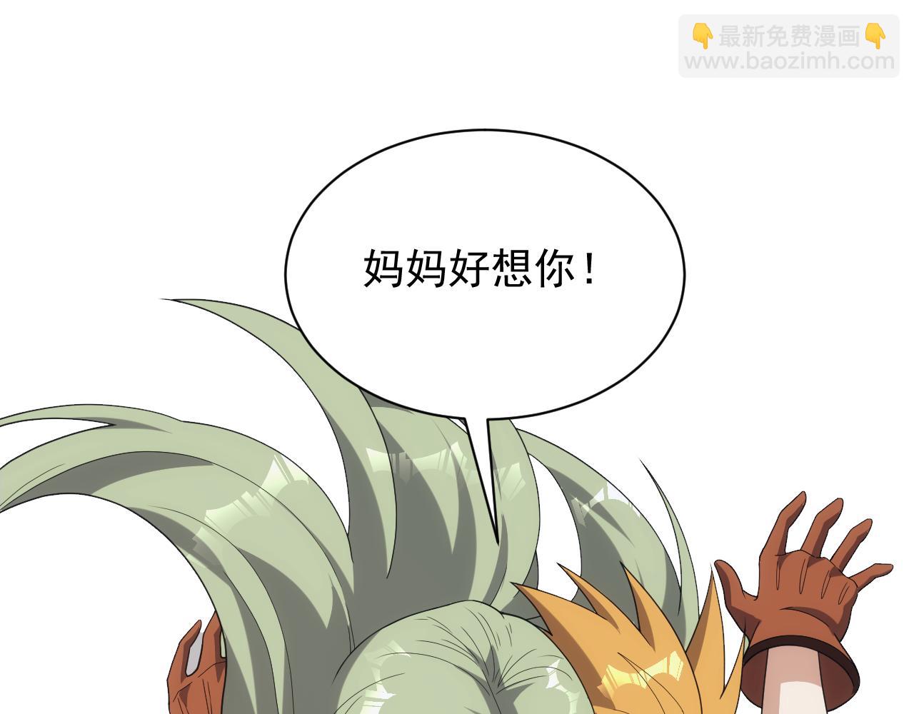 第39话 名将的压制56