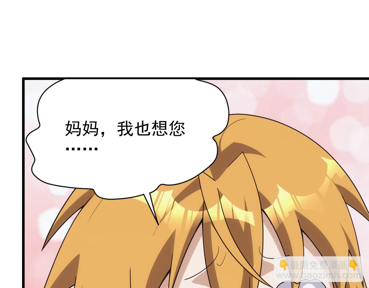 第39话 名将的压制59