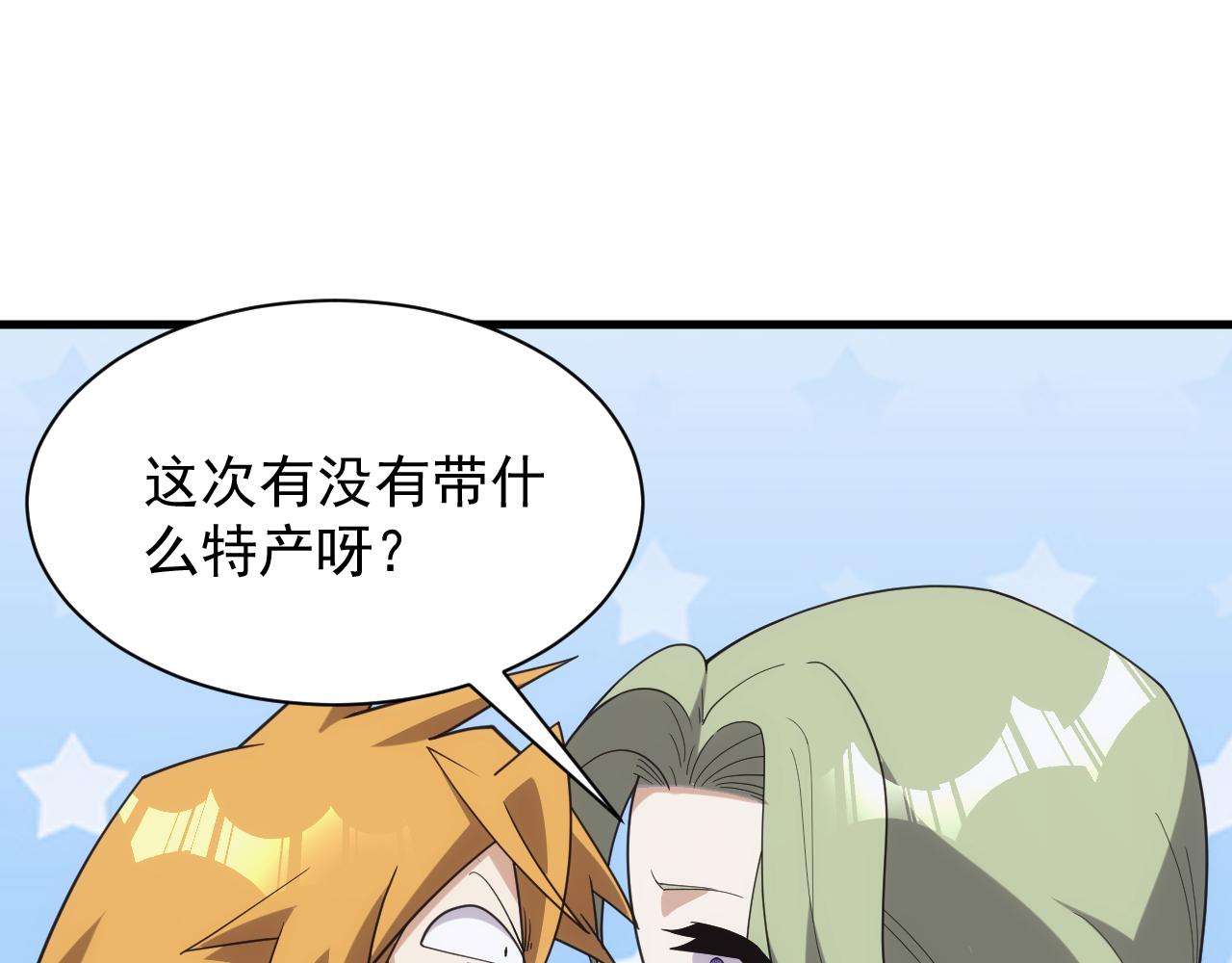 第39话 名将的压制61