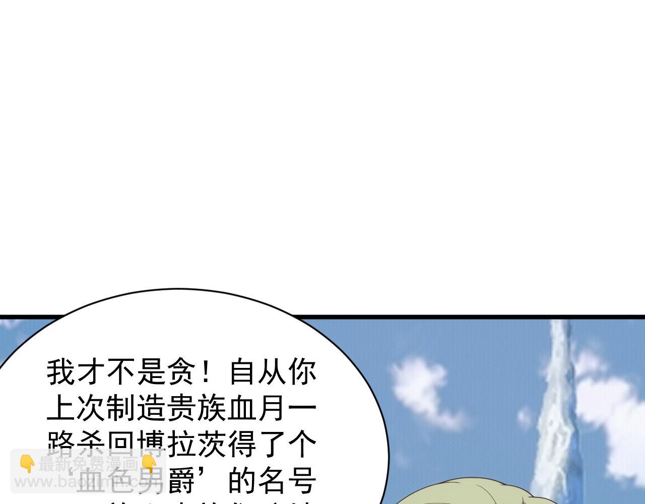 第39话 名将的压制63