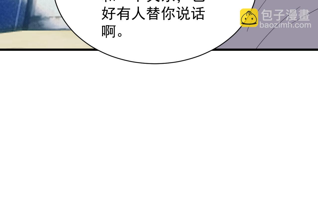 第39话 名将的压制66