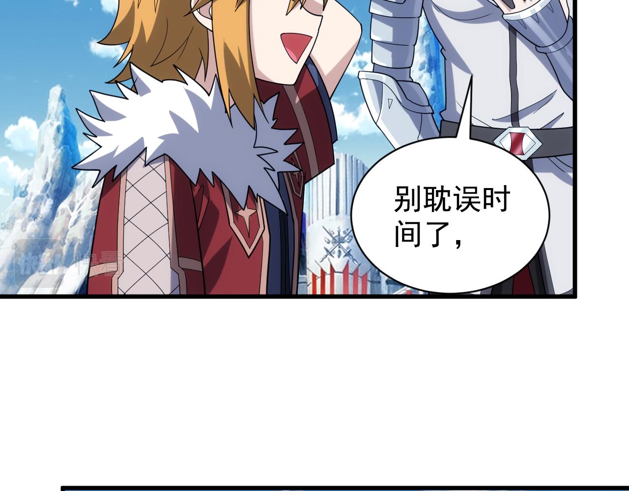 第39话 名将的压制68