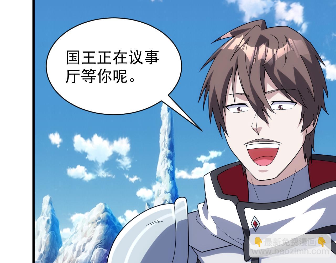 第39话 名将的压制69