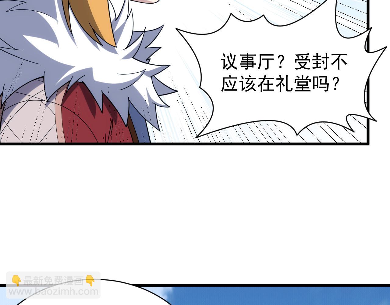 第39话 名将的压制72