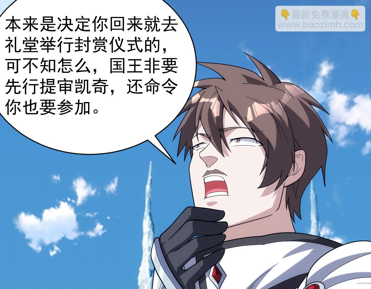 第39话 名将的压制73