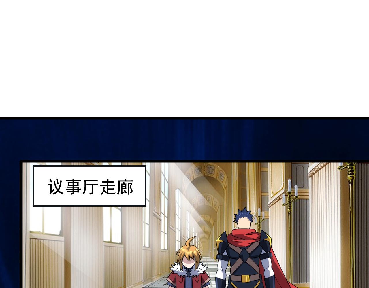 第39话 名将的压制85