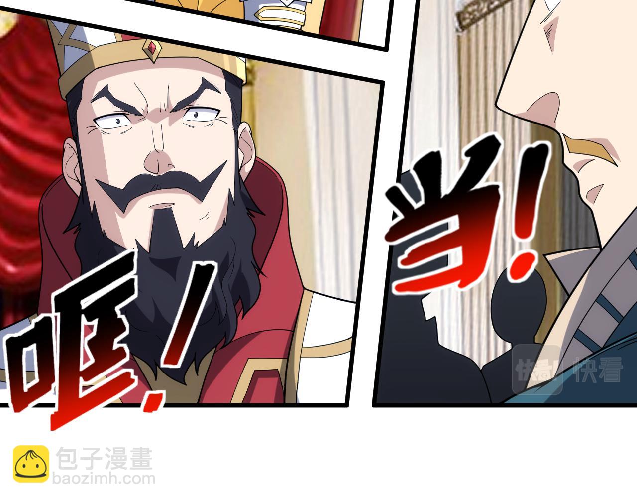 第39话 名将的压制92