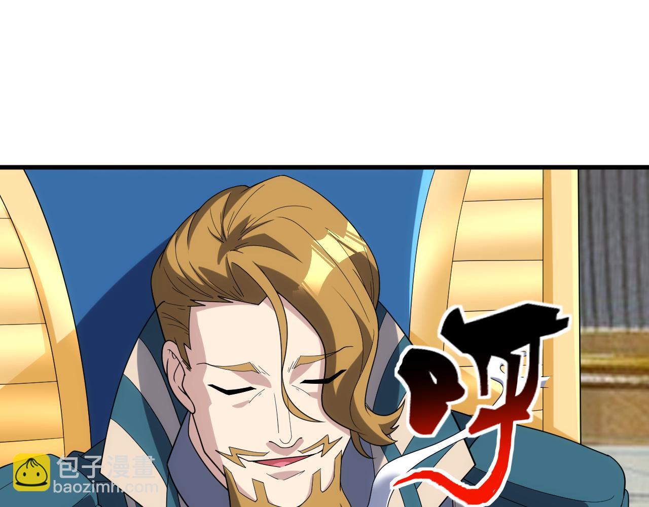 第39话 名将的压制93
