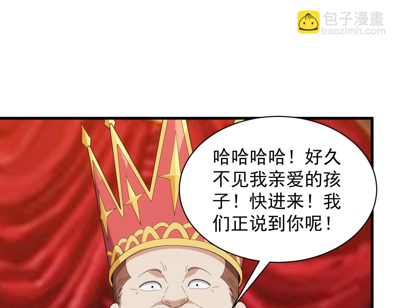 第39话 名将的压制98