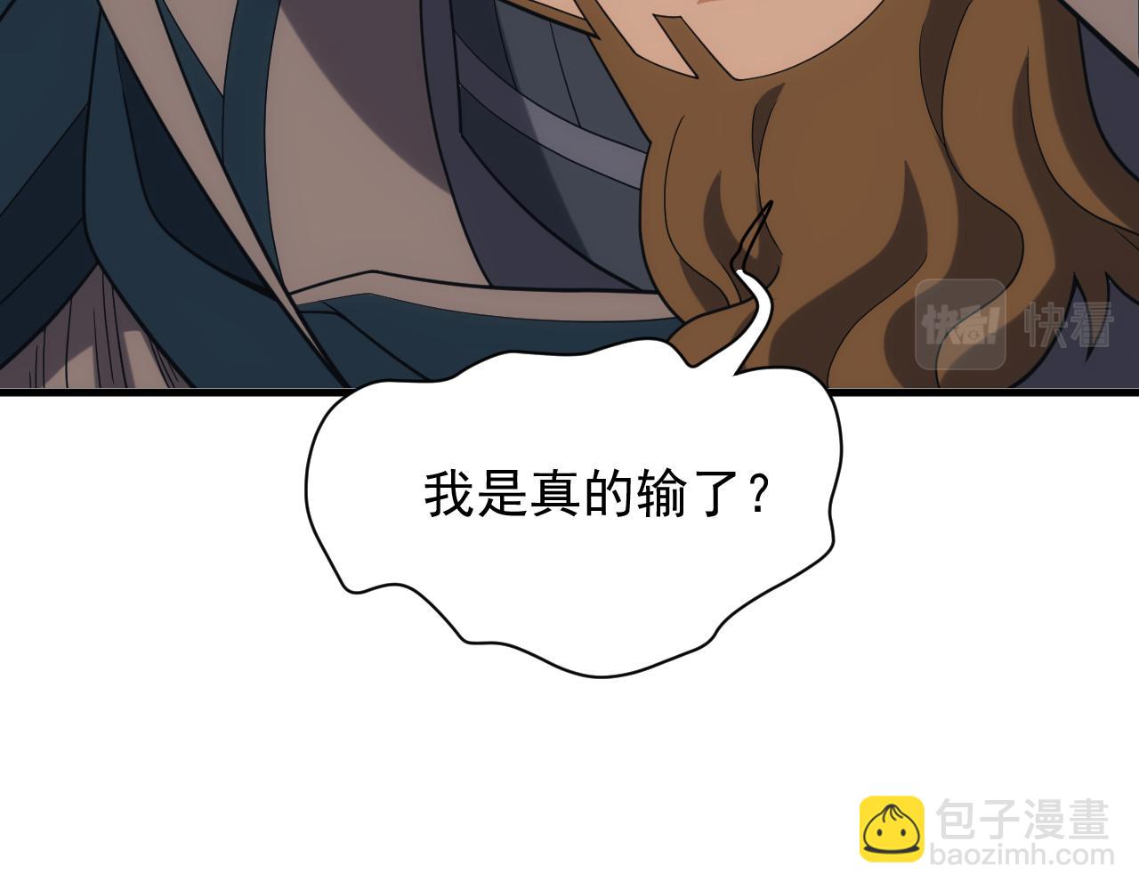 第43话 全军出击106