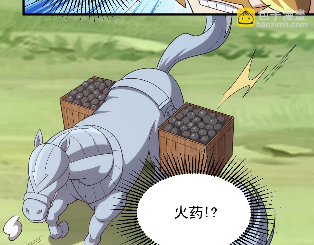 第43话 全军出击12