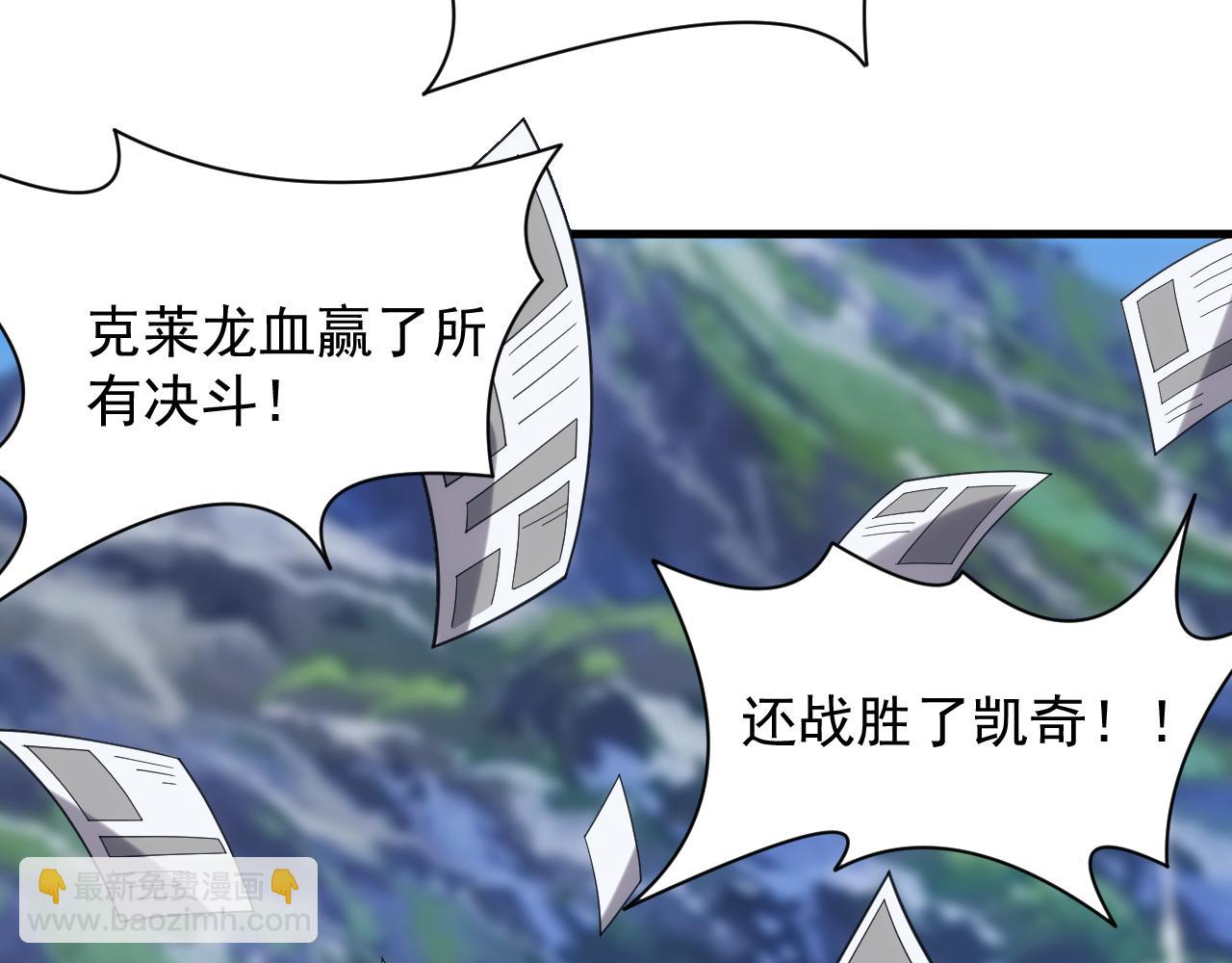 第43话 全军出击121