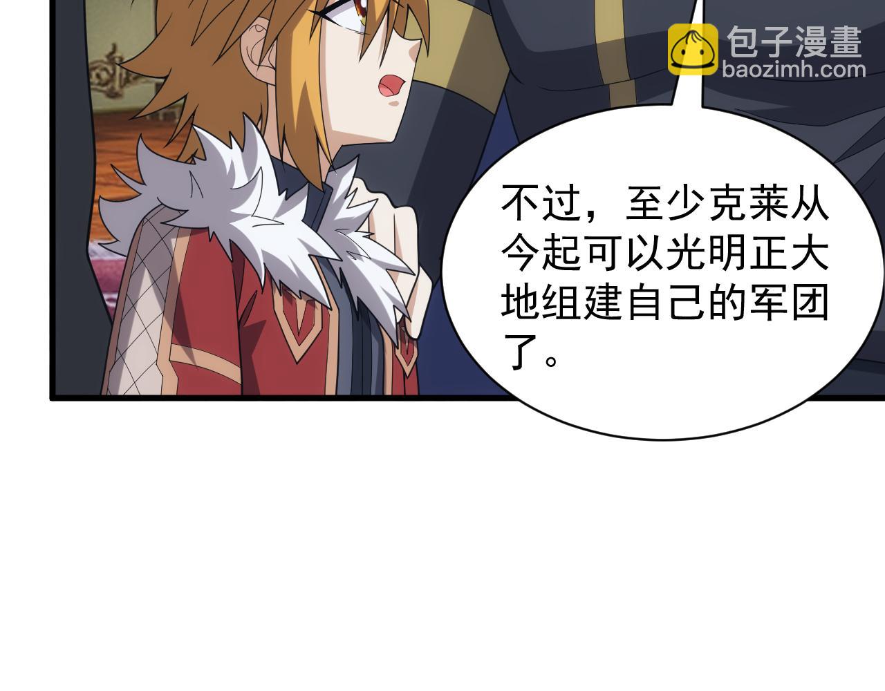 第43话 全军出击144