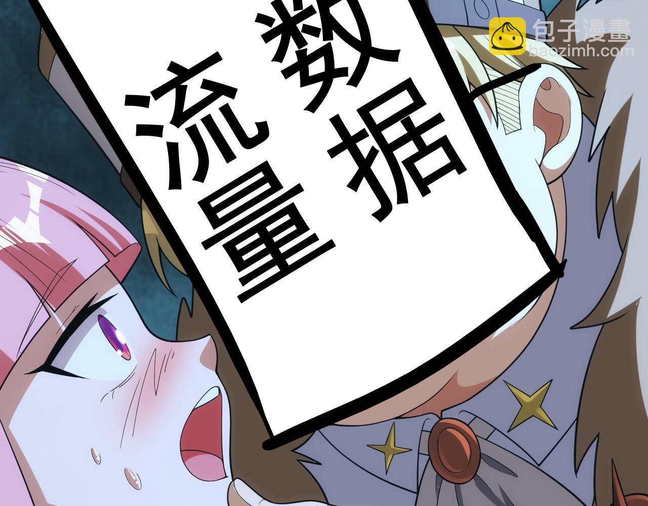第43话 全军出击160