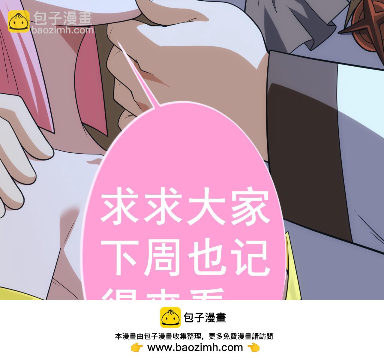 第43话 全军出击161