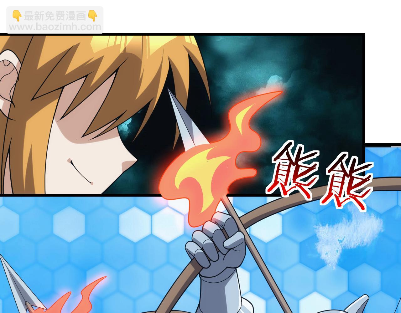 第43话 全军出击17