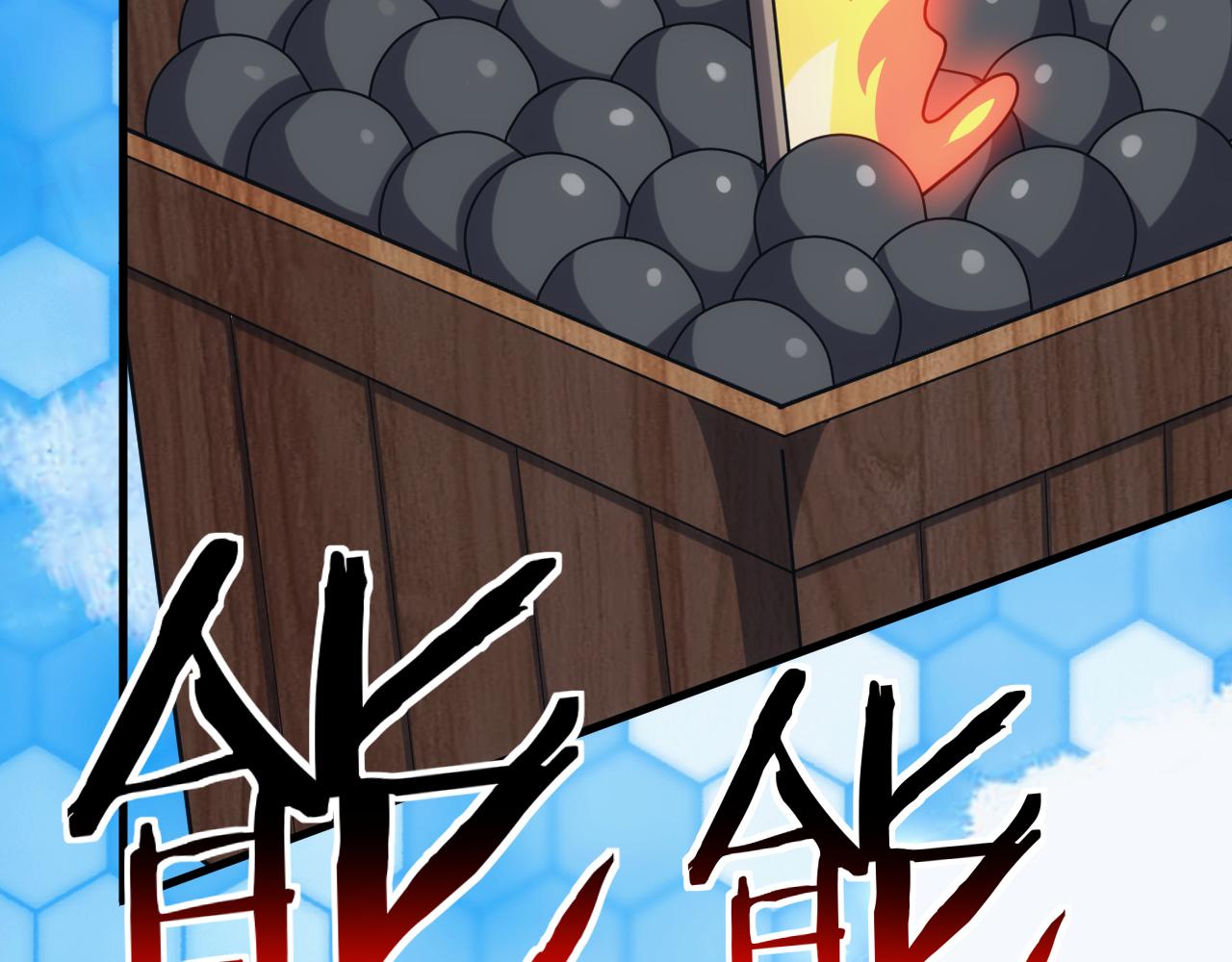 第43话 全军出击27