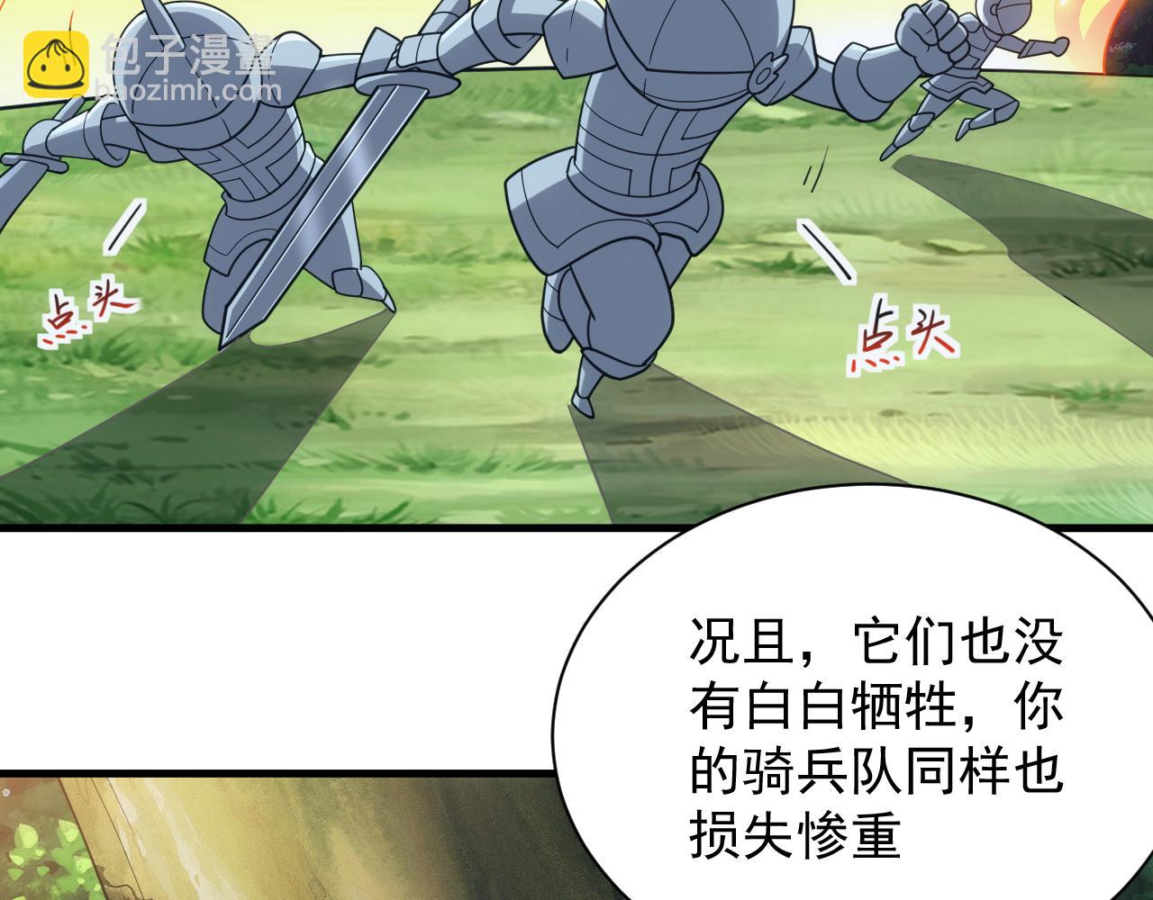 第43话 全军出击35