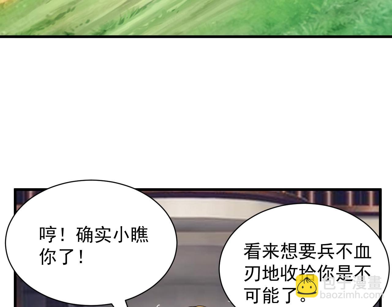 第43话 全军出击37
