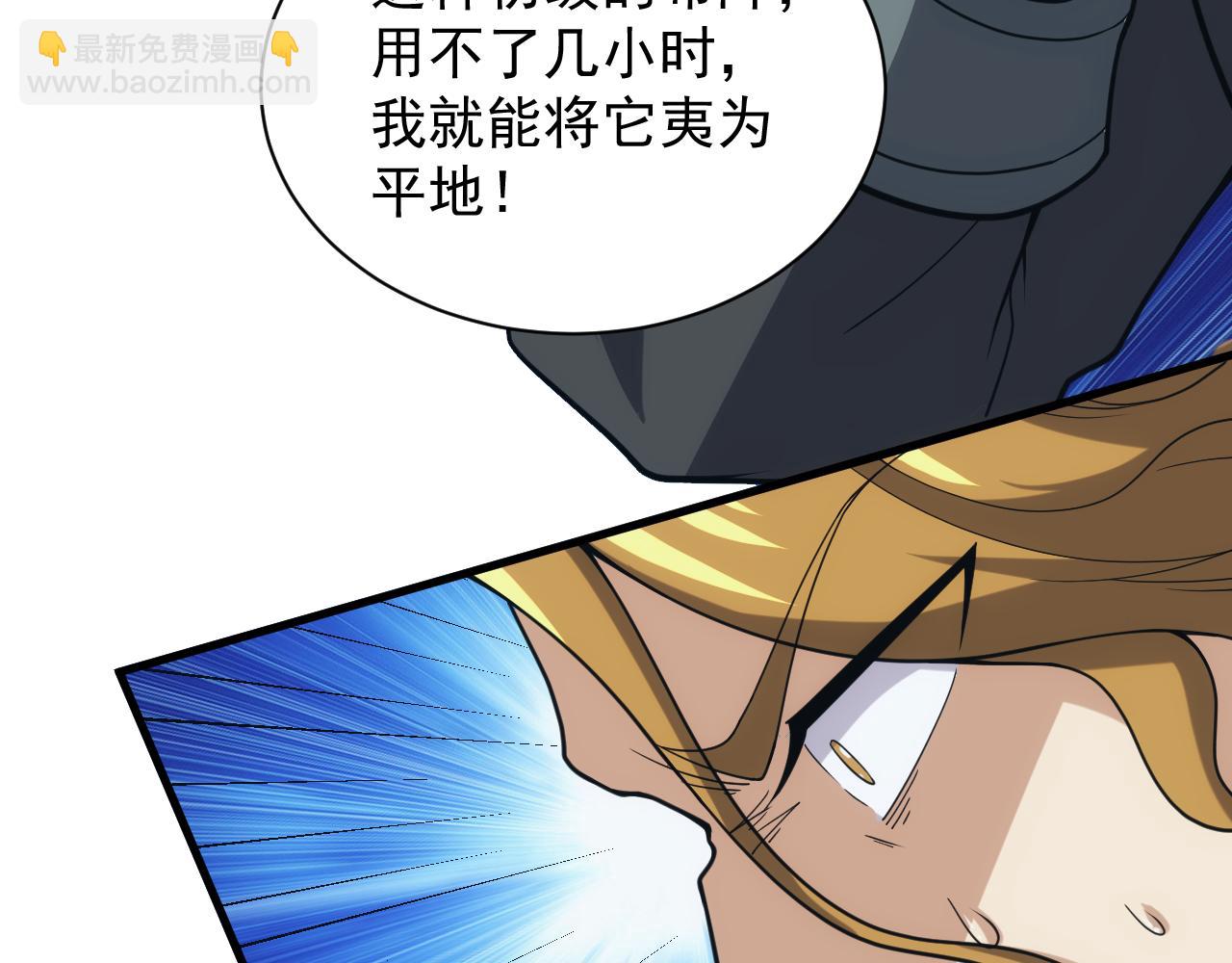第43话 全军出击51