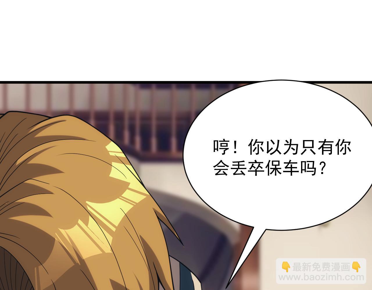 第43话 全军出击69