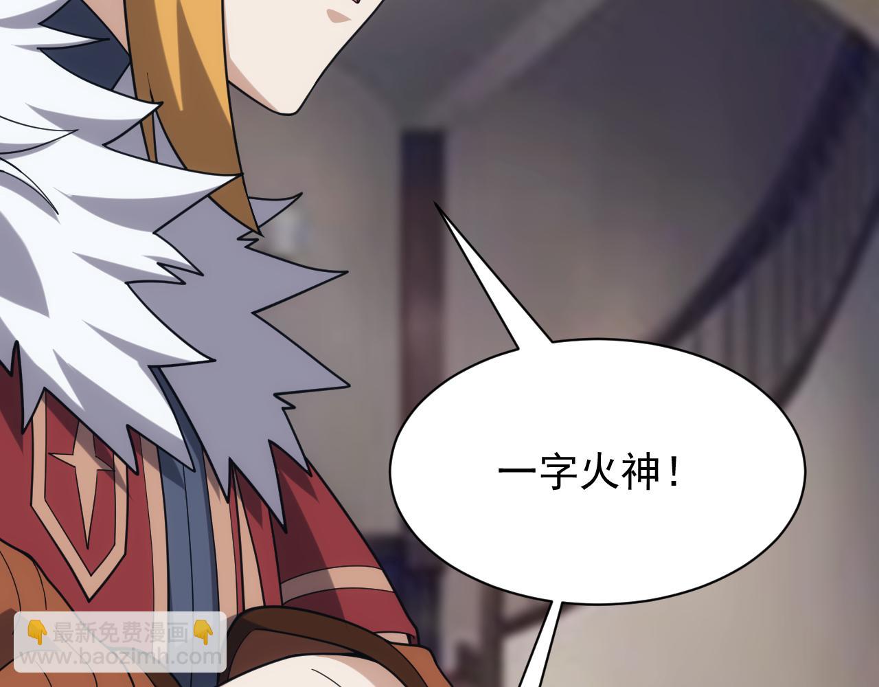 第43话 全军出击8