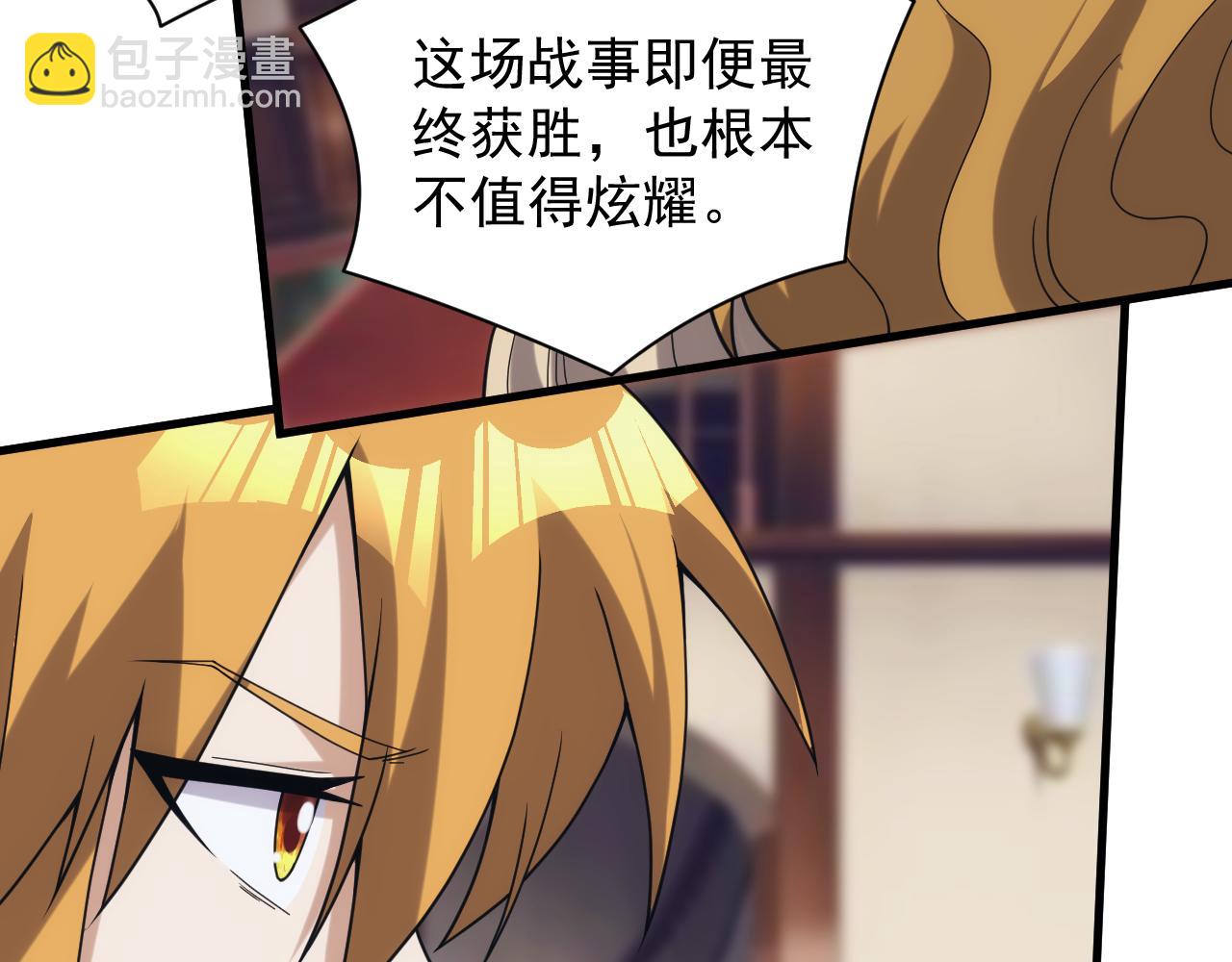 第43话 全军出击84