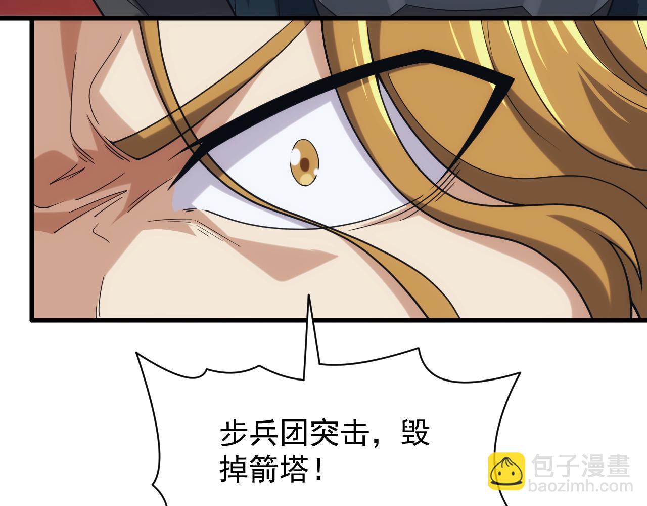 第43话 全军出击88