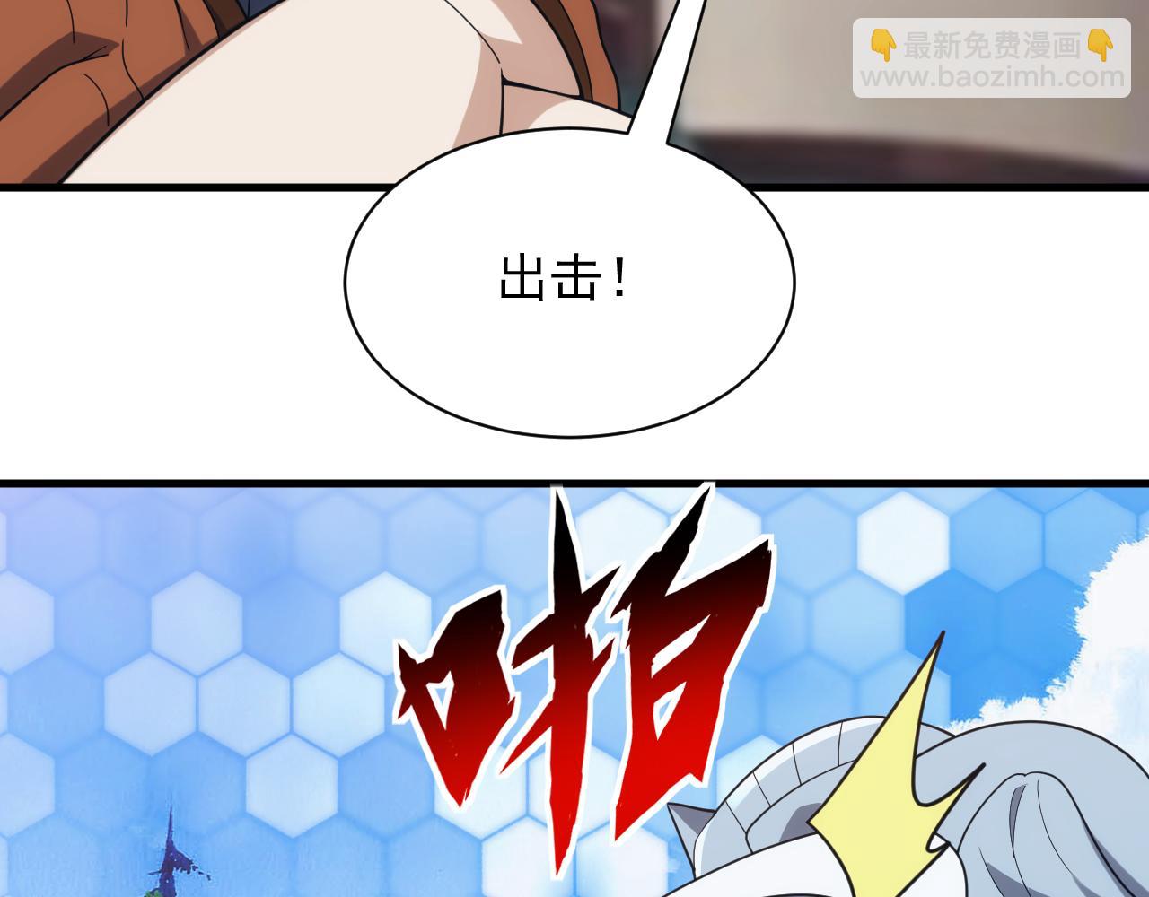 第43话 全军出击9