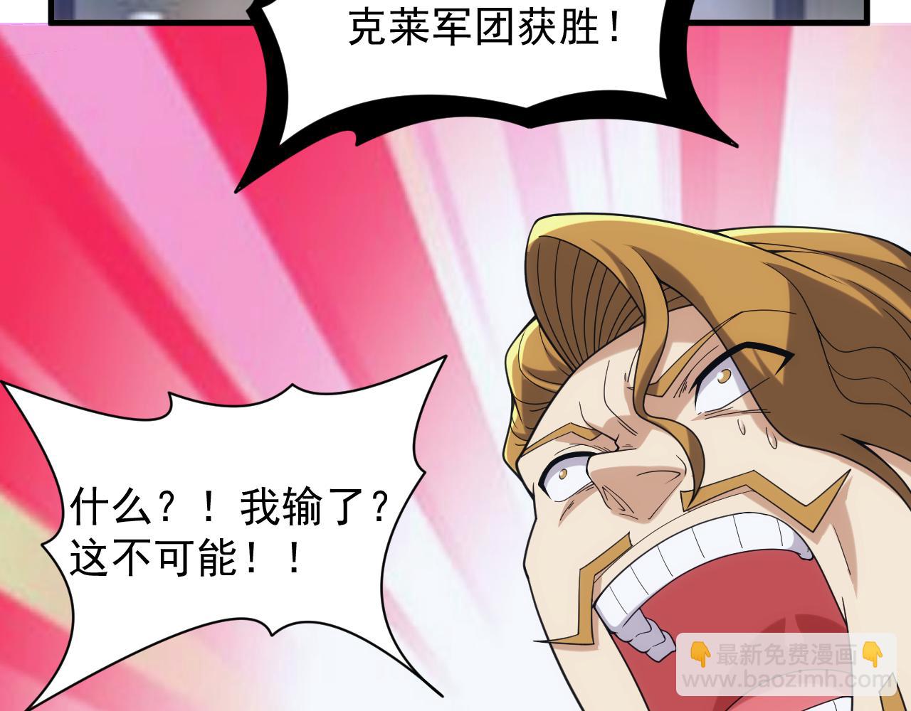 第43话 全军出击92