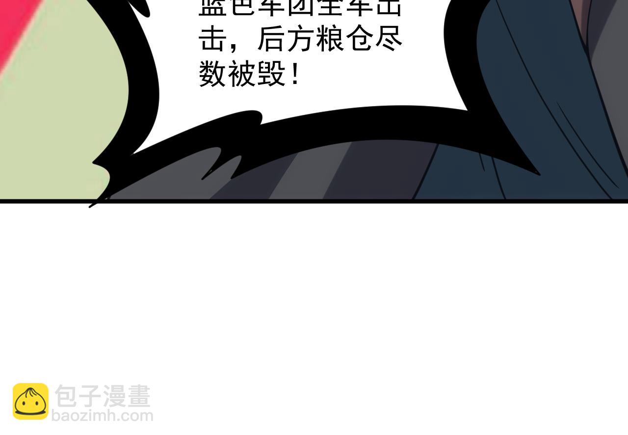 第43话 全军出击95