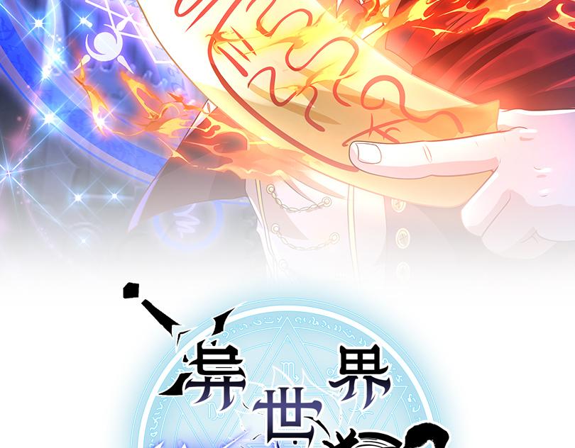 第49话 身为王要心系百姓1