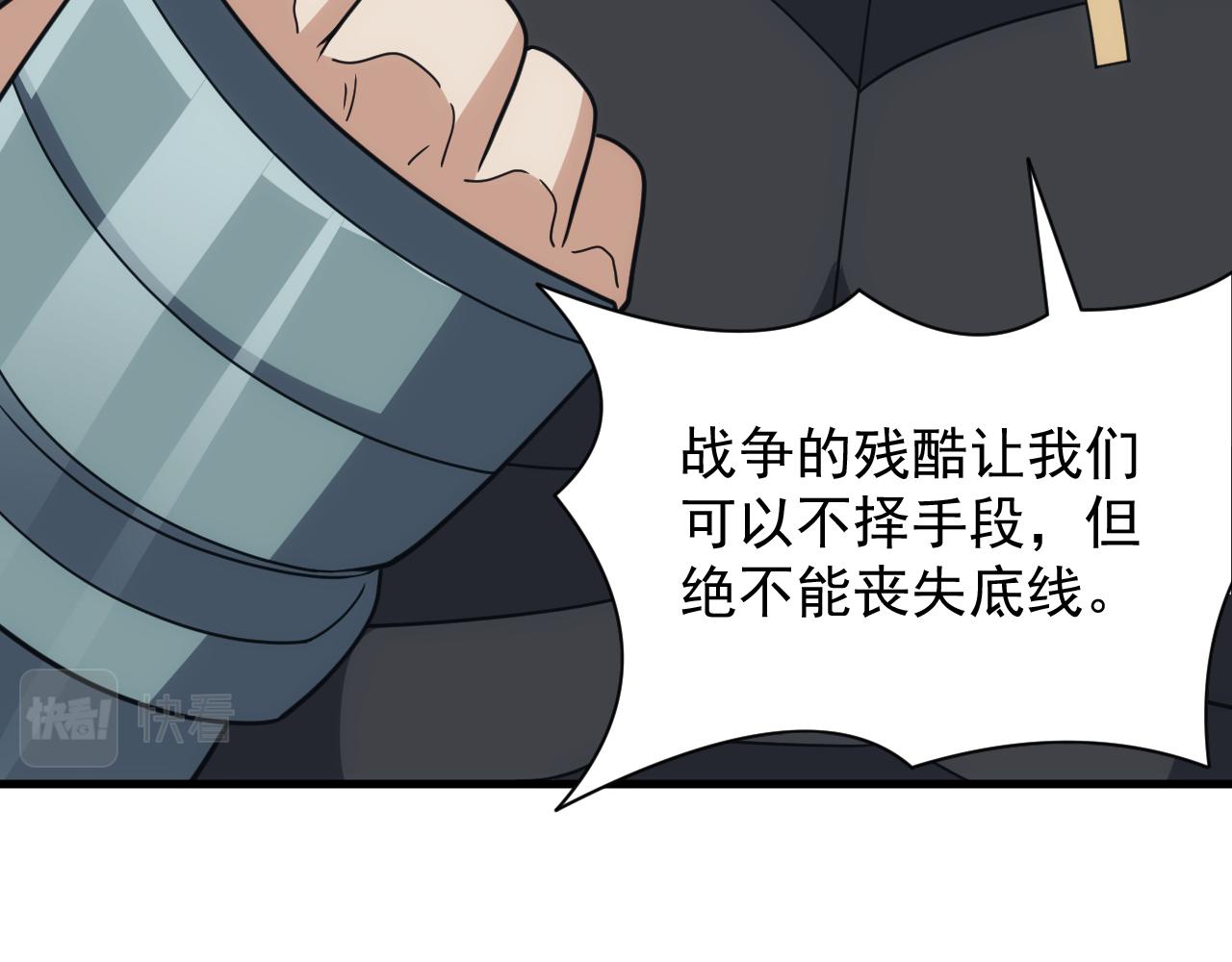 第49话 身为王要心系百姓108